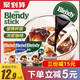 AGF 日本进口agf blendy咖啡胶囊浓缩液体速溶黑咖啡学生提神加冰冷冲