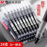 中性笔排行_一支2元的中性笔:年卖131亿!市值845亿!(2)