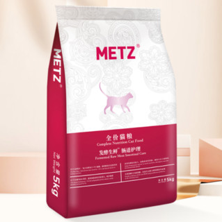 METZ 玫斯 发酵生鲜系列 肠道护理全阶段猫粮 5kg*2袋