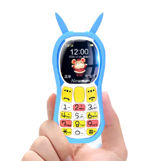 Newsmy 纽曼 Q520 电信版 2G手机 王子蓝