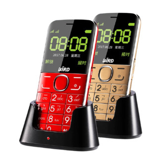 BiRD 波导 A520 移动联通版 2G手机 玫瑰红