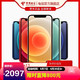 CHINA TELECOM 苹果iPhone12双卡双待手机全网通5G手机 iPhone12（128G）