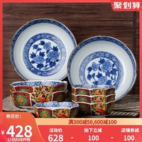 美浓烧碗盘套装4人日本进口中式手工复古宫廷风陶瓷餐具家用礼品