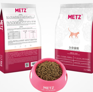 METZ 玫斯 发酵生鲜系列 去毛球全阶段猫粮 5kg