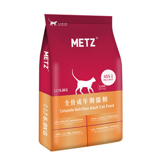 METZ 玫斯 无谷物生鲜成猫猫粮 6.8kg*2袋