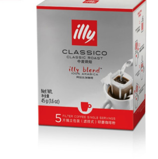 illy 意利 挂耳咖啡组合装