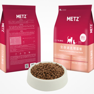 METZ 玫斯 无谷物生鲜离乳期猫粮 6.8kg*2袋