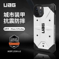 UAG  苹果12promax手机壳，iPhone12 pro max（6.7英寸）2020款白色保护壳时尚防摔硬壳，探险者系列，白色