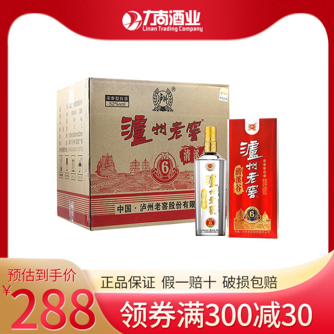 拒绝涨价，盘点高性价比白酒日常口粮(浓香清香篇)