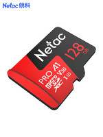 Netac 朗科 P500 内存卡 128GB 标配 科技蓝