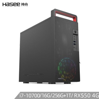 Hasee 神舟（HASEE）战神K4A7 十代专业设计师游戏台式电脑主机 （i7-10700 16G 256G+1T RX550 4G 独显 WIN10）