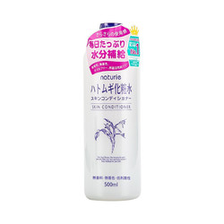 OPERA 娥佩兰 薏仁水保湿爽肤化妆水细致毛孔 500ml