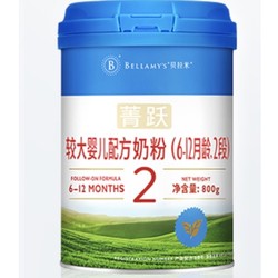 BELLAMY'S 贝拉米 菁跃高端有机奶粉 2段 800g 3罐