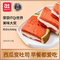 a1 爱逸(A1)西瓜吐司480g 小面包整箱早餐代餐下午茶点心网红零食 夹心营养