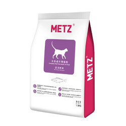 METZ 玫斯 营养鲜食系列 鸡肉鲑鱼成猫猫粮 5kg