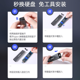 山泽 m.2固态硬盘盒子nvme移动硬盘转usb3.1/type-c3.1接口SSD固态sata通用笔记本手机电脑M2外置硬盘盒雷电3 双协议【M.2 NVMe/SATA 协议】银色