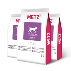 METZ 玫斯 营养鲜食系列 鸡肉鲑鱼成猫猫粮