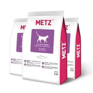 METZ 玫斯 营养鲜食系列 鸡肉鲑鱼成猫猫粮