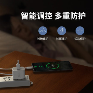奥睿科(ORICO)苹果12充电器 PD20W快充头苹果快充apple充电器适用iPhone12 【PD20W快充套装】苹果快充头+MFI认证数据线