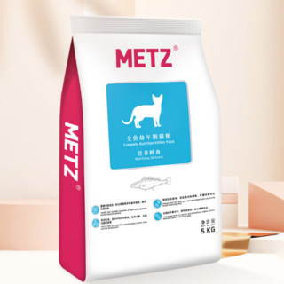 METZ 玫斯 营养鲜食幼猫猫粮 5kg