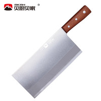 BKBH 锻打复合钢桑刀菜刀厨师专用刀