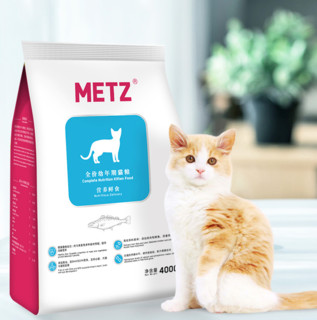 METZ 玫斯 营养鲜食幼猫猫粮 400g
