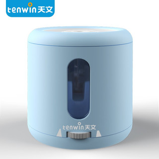 Tenwin 天文 儿童/学生电动削笔器/自动削笔器/电动卷笔刀/转笔刀/双供电/防滑脚垫 8035-3