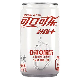 Coca-Cola 可口可乐 纤维+零卡无糖 20%膳食纤维 汽水 200ml*12听