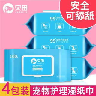 贝田宠物洗护消毒 贝田宠物湿巾狗狗猫咪消毒抑菌可舔舐去泪痕湿纸巾 报价价格评测怎么样 什么值得买