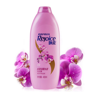 Rejoice 飘柔 家庭护理系列兰花长效洁顺水润洗发露 400ml