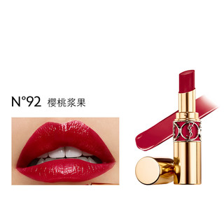 YVES SAINT LAURENT 圣罗兰 莹亮纯魅唇膏 #N°92樱桃浆果 3.2g