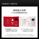 EMPORIO ARMANI 阿玛尼 阿玛尼MY WAY1.2ml+迷情挚爱1.2ml 每个ID限1份