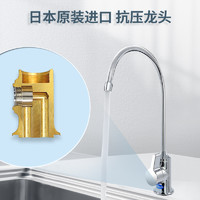 Cleansui 可菱水 U-A501ZC 净水器 家用除菌直饮机