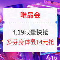 今日必看：速领245京豆！一加9R新机2999元起，中兴Axon 30 Ultra新机4698元！