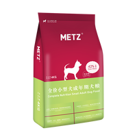 METZ 玫斯 无谷物生鲜小型犬成犬狗粮
