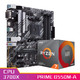 ASUS 华硕PRIME B550M-A主板+AMD 锐龙7(r7) 3700X 板U套装