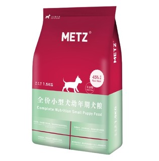 METZ 玫斯 无谷物生鲜小型犬幼犬狗粮