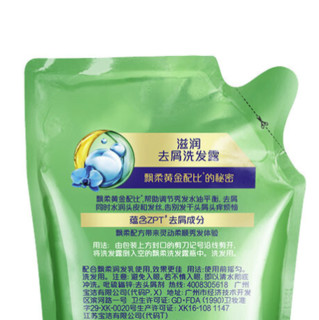 Rejoice 飘柔 滋润去屑洗发露 补充装230ml