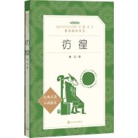 百亿补贴:多多读书月开启,平价好书全民读