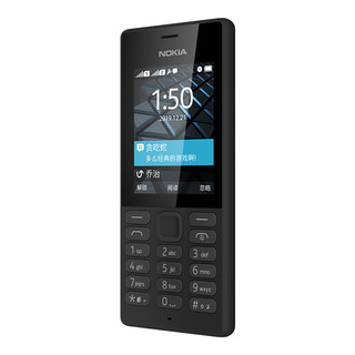 NOKIA 诺基亚 150 移动版 2G手机 黑色