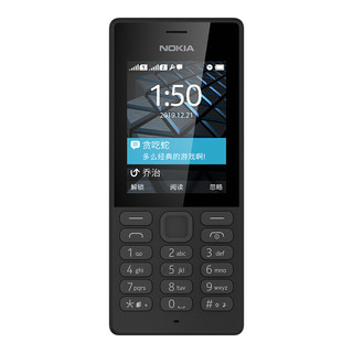 NOKIA 诺基亚 150 移动版 2G手机 黑色