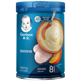 Gerber 嘉宝 米粉 国产版 4段 鳕鱼南瓜味 250g