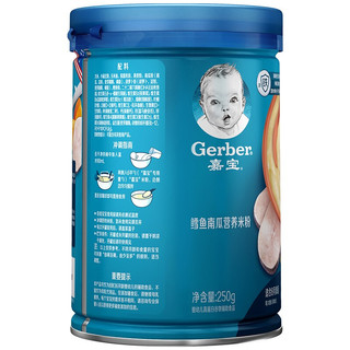 Gerber 嘉宝 米粉 国产版 4段 鳕鱼南瓜味 250g