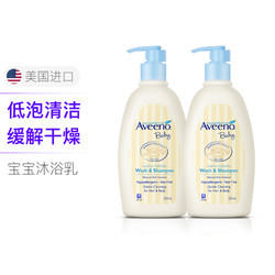 Aveeno 艾惟诺 每日倍护洗发沐浴二合一 354ml 2支