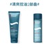 BIOTHERM 碧欧泉 男士净肤细致护肤套装（洁面膏125ml+爽肤水200ml）赠保湿露20ml*2+洁面膏40ml+黑色洗漱包