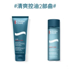 BIOTHERM 碧欧泉 男士净肤细致护肤套装（洁面膏125ml+爽肤水200ml）赠保湿露20ml*2+洁面膏40ml+黑色洗漱包