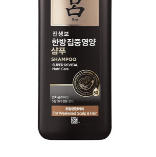 Ryo 吕 黑吕臻参焕活御时洗发水 200ml 新包装