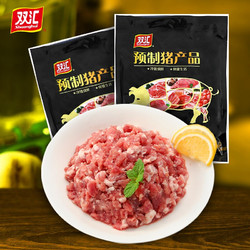 Shuanghui 双汇 双汇 猪肉馅500g 约70%瘦肉馅 包子馅饺子馅馄饨馅肉丸子狮子头原料 国产猪肉生鲜