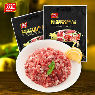 双汇 猪肉馅500g 约70%瘦肉馅 包子馅饺子馅馄饨馅肉丸子狮子头原料 国产猪肉生鲜