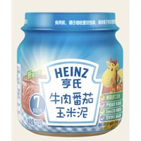 Heinz 亨氏 宝宝辅食蔬果肉泥 牛肉番茄玉米味 6瓶装